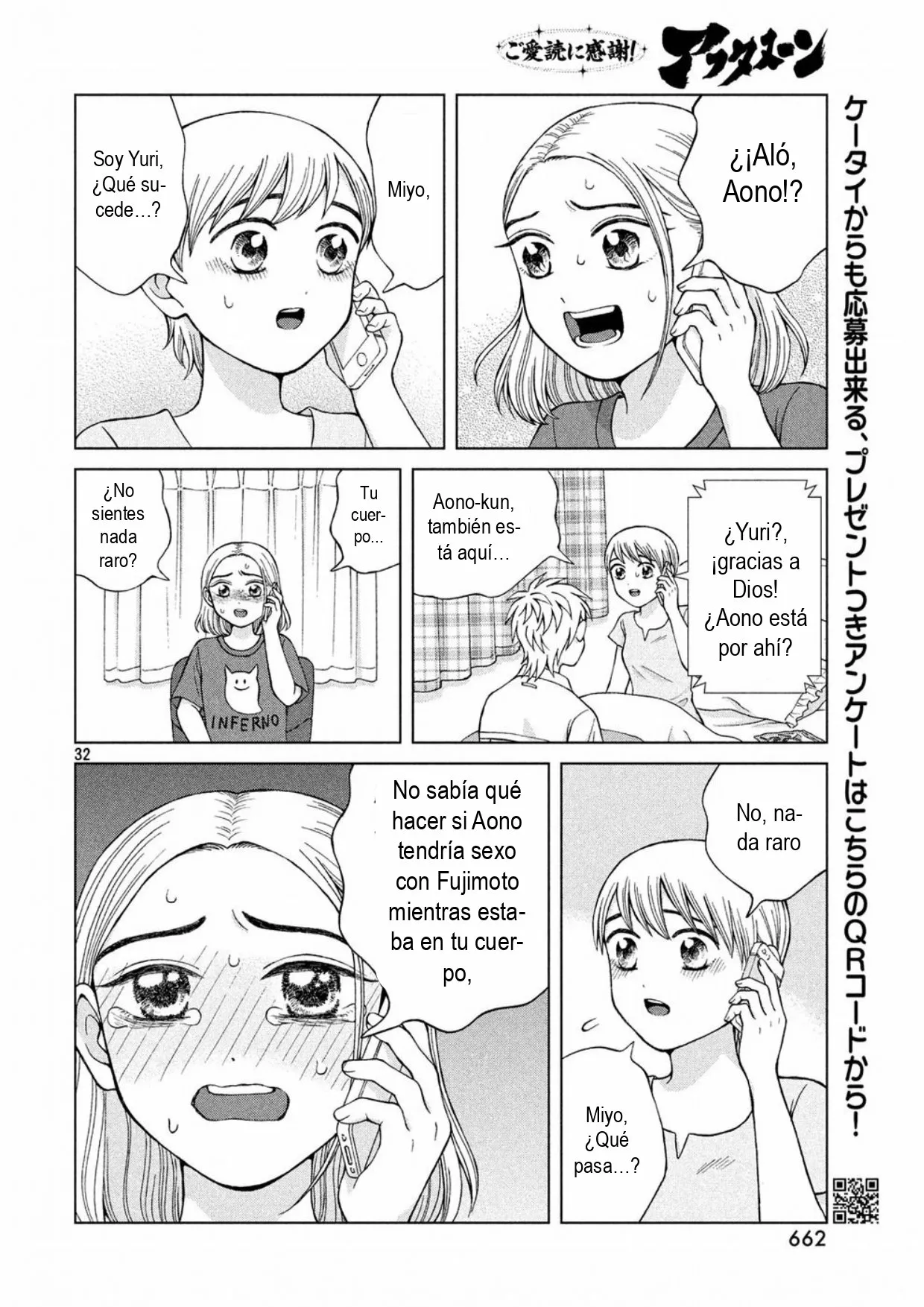 Página 32 del Manga