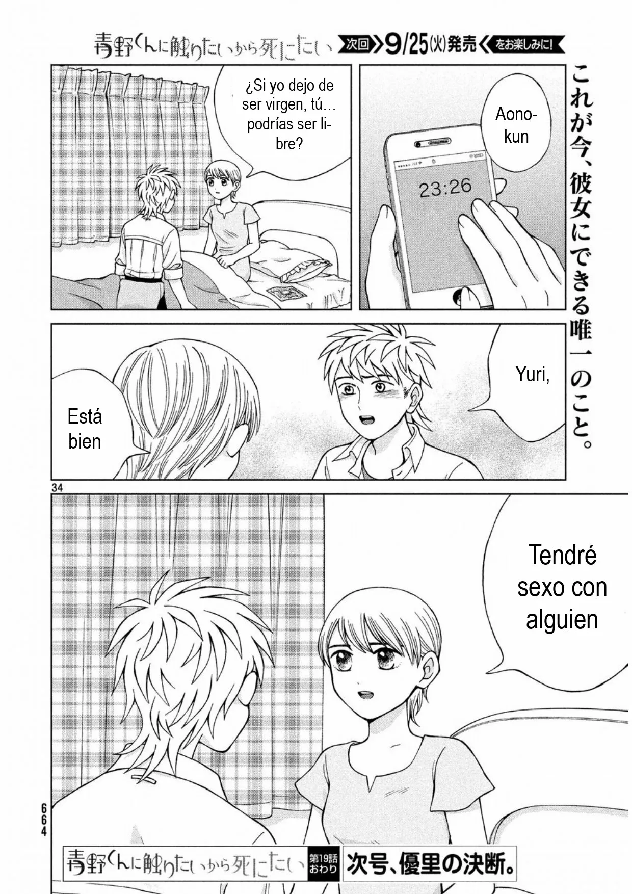 Página 34 del Manga