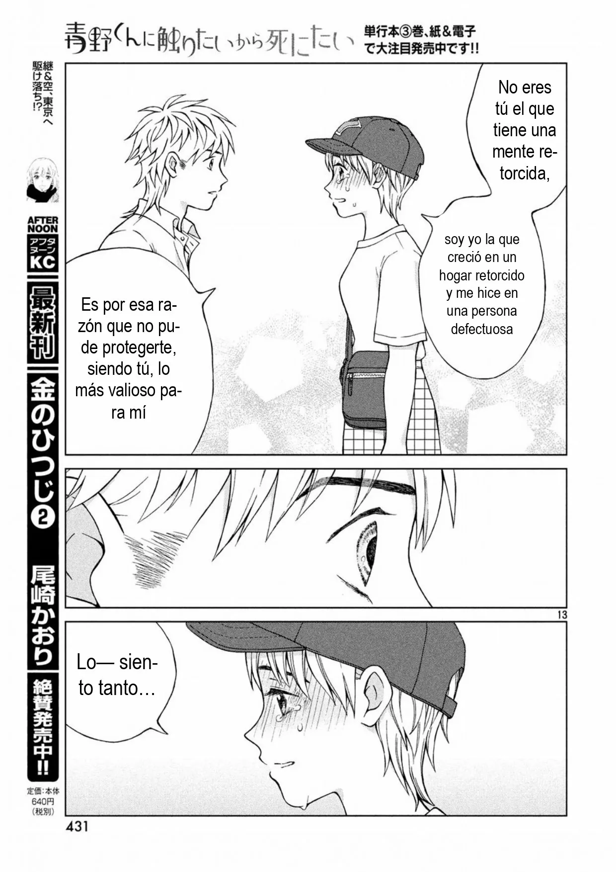 Página 13 del Manga