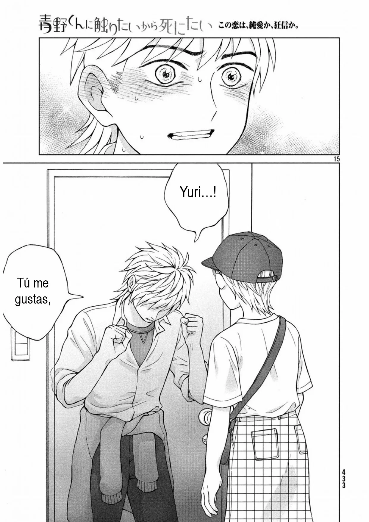 Página 15 del Manga