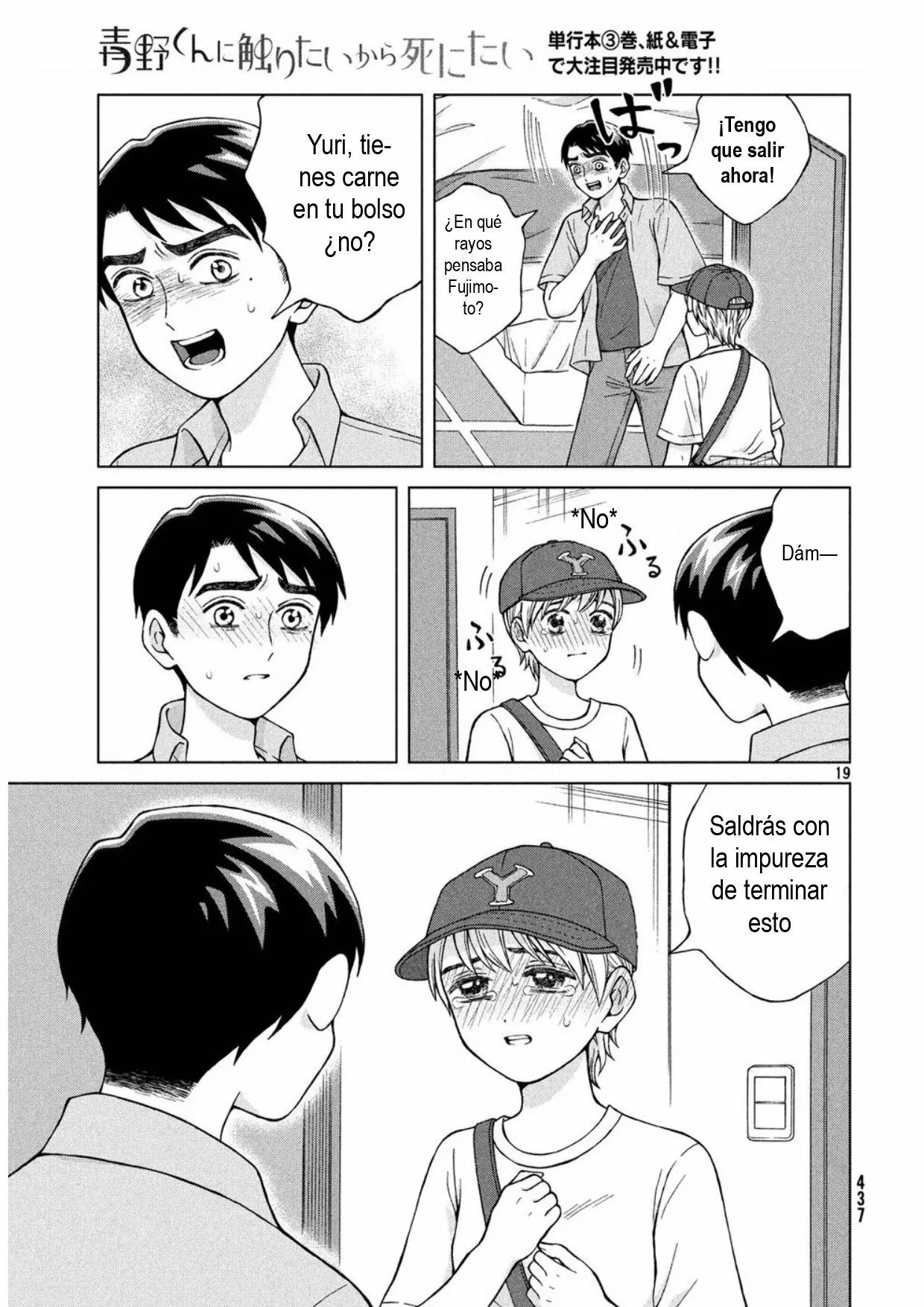 Página 19 del Manga