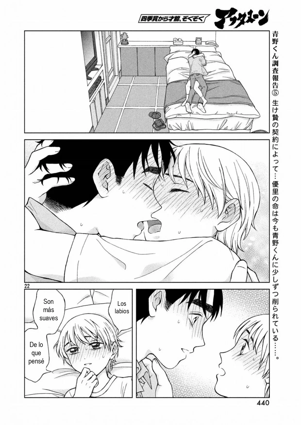 Página 22 del Manga