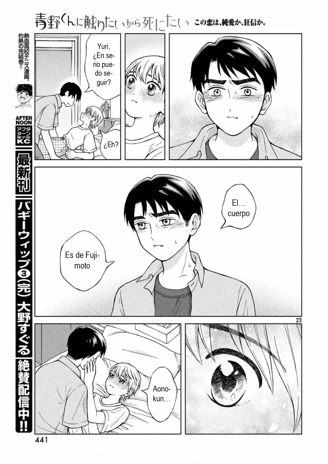 Página 23 del Manga