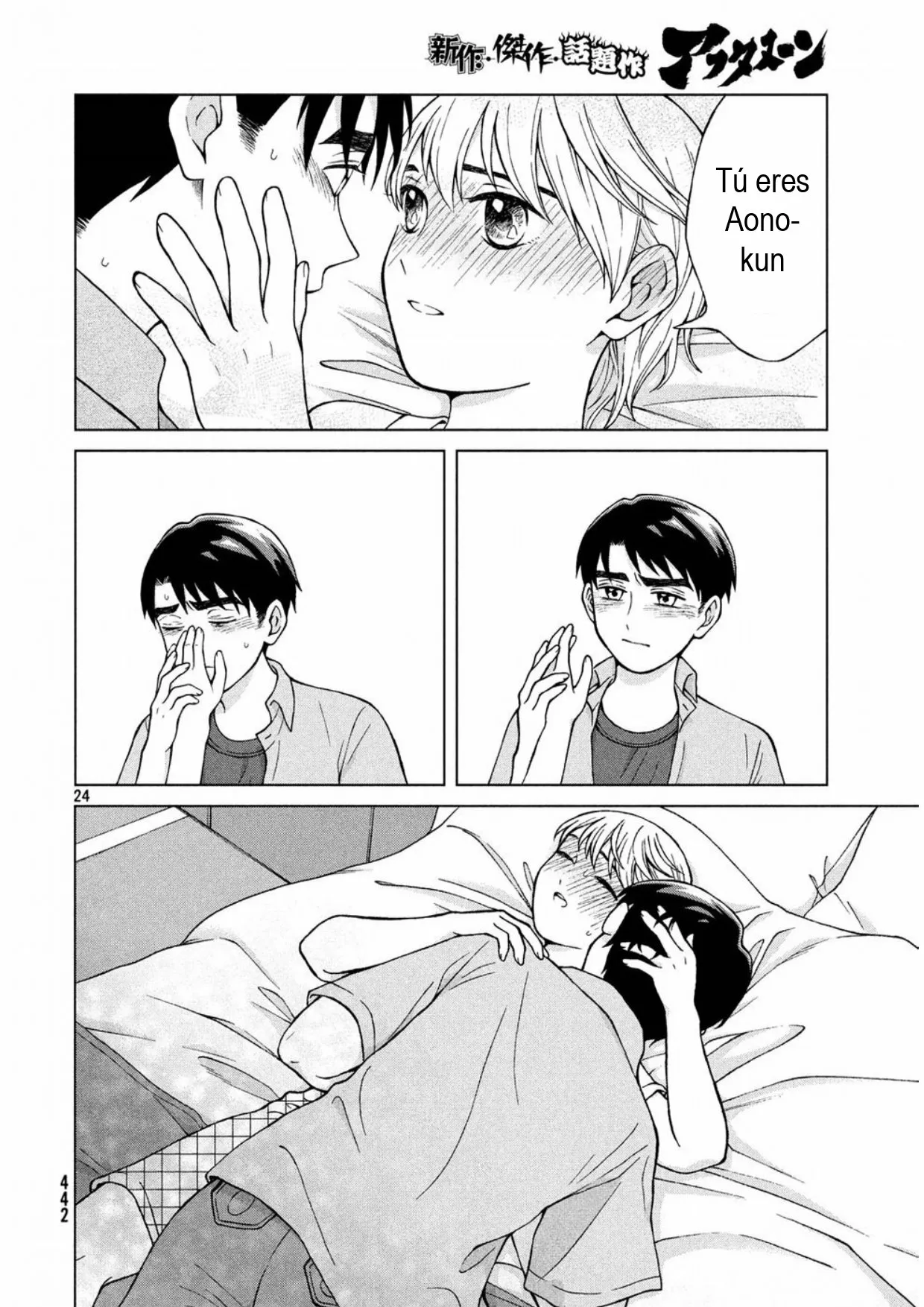 Página 24 del Manga