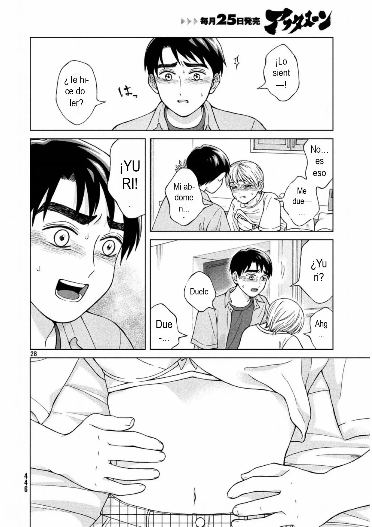 Página 28 del Manga