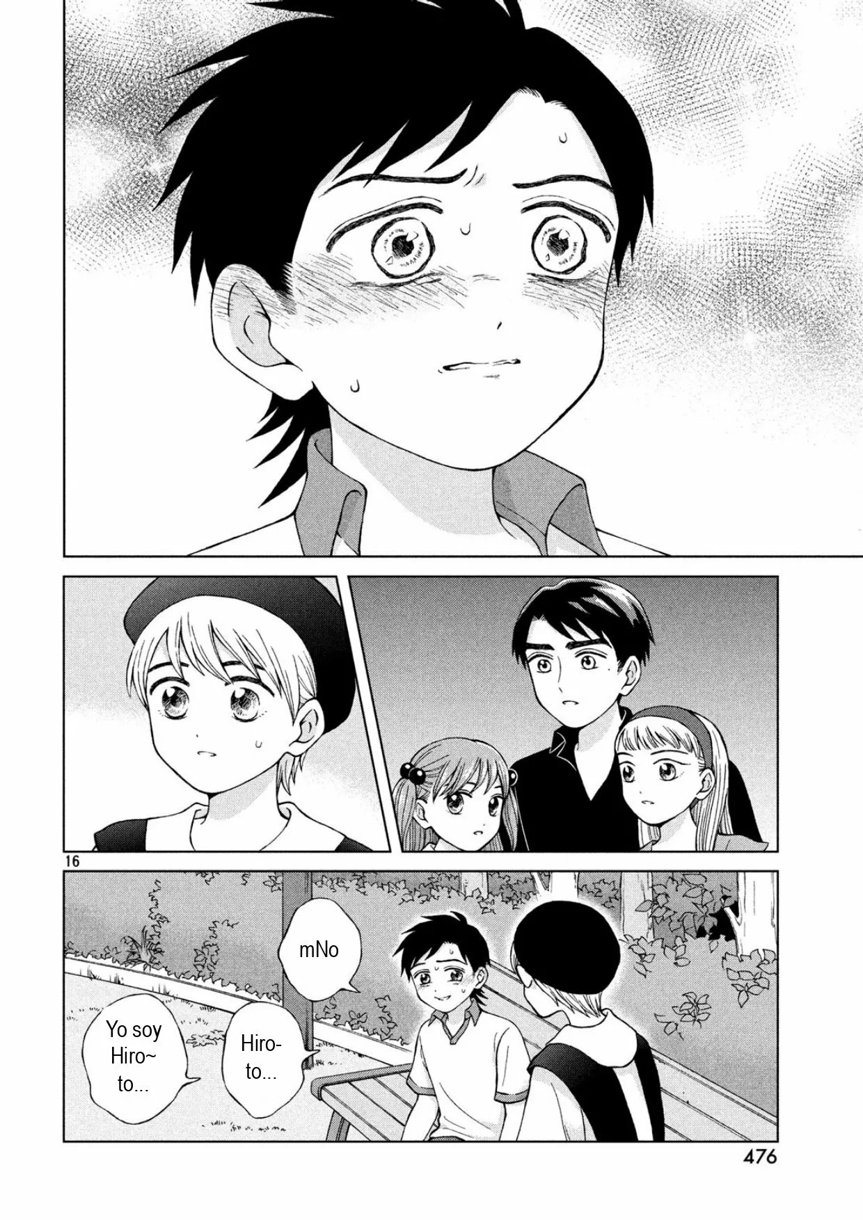 Página 17 del Manga