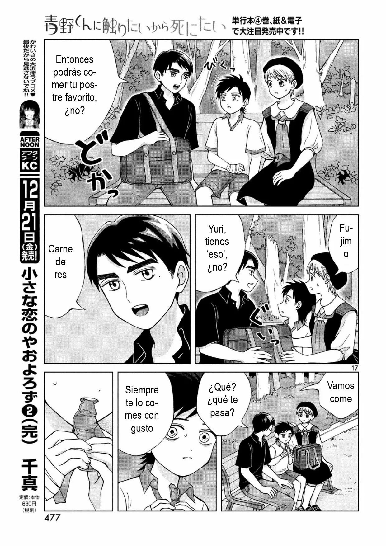 Página 18 del Manga