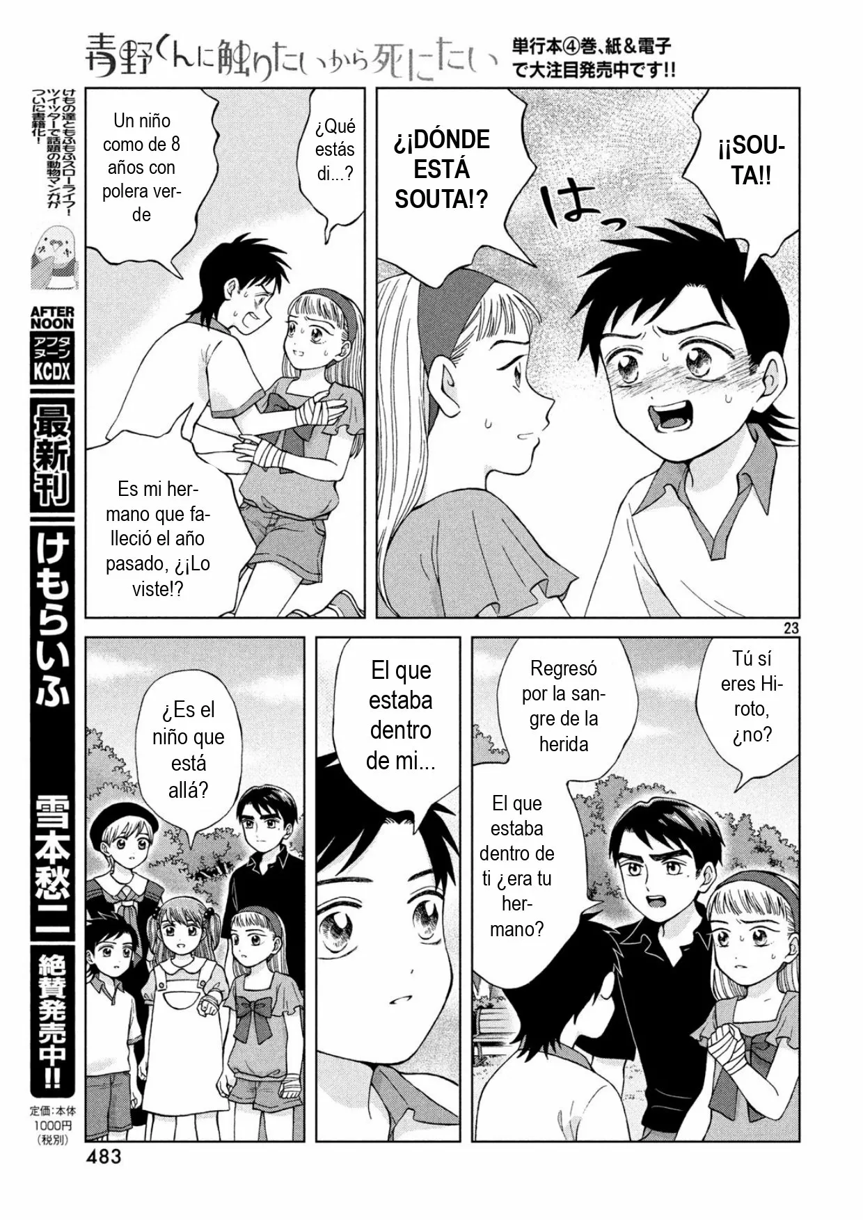 Página 24 del Manga