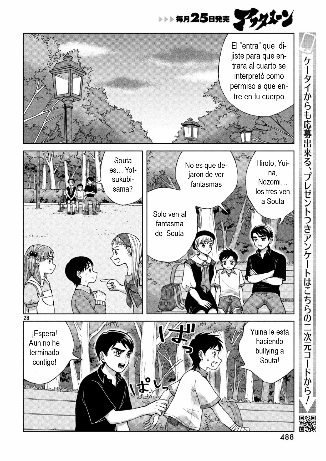 Página 29 del Manga