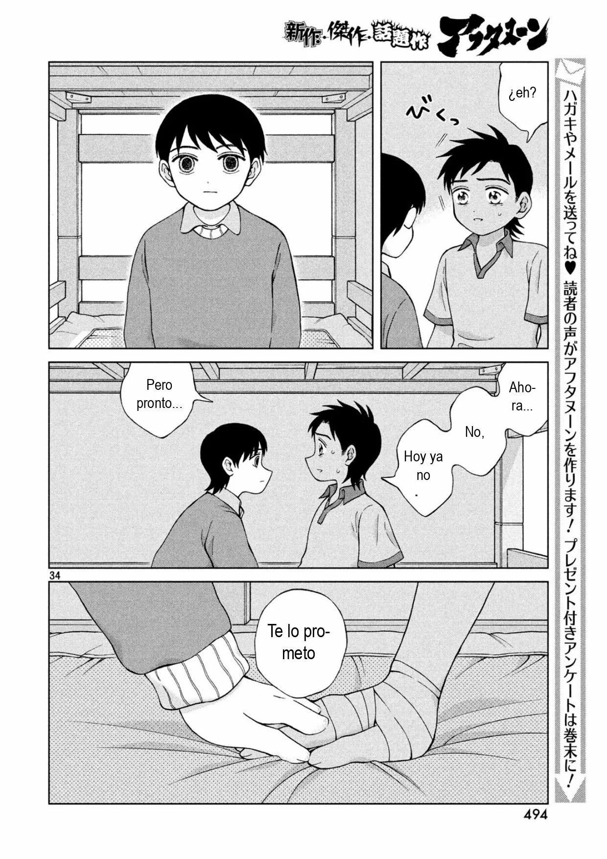 Página 35 del Manga