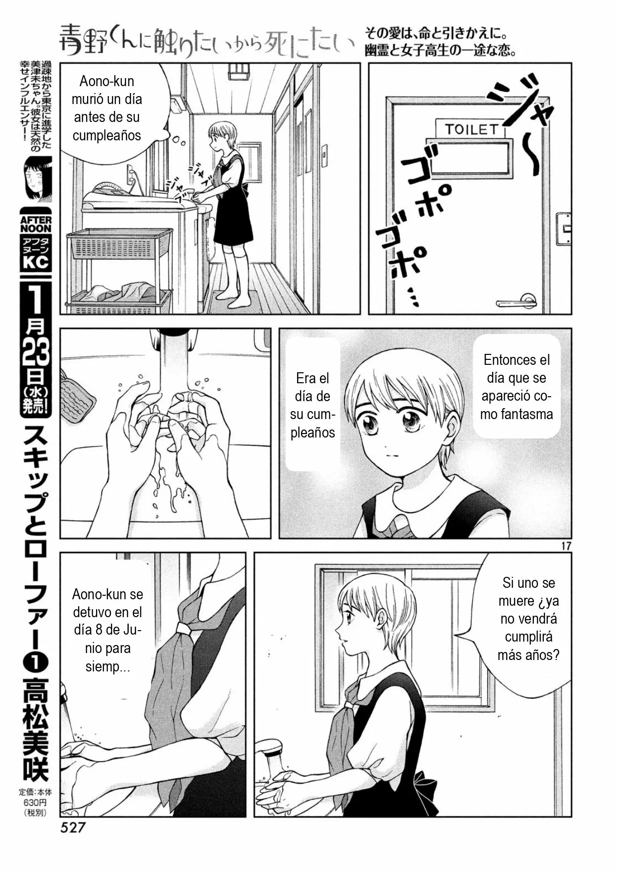 Página 17 del Manga