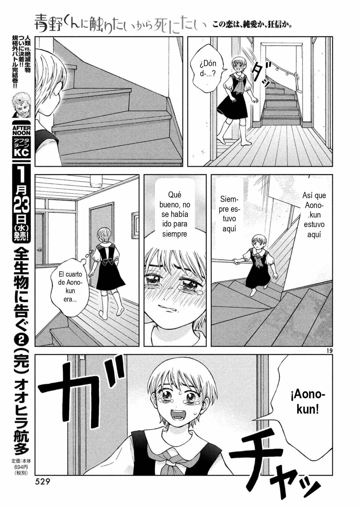 Página 19 del Manga