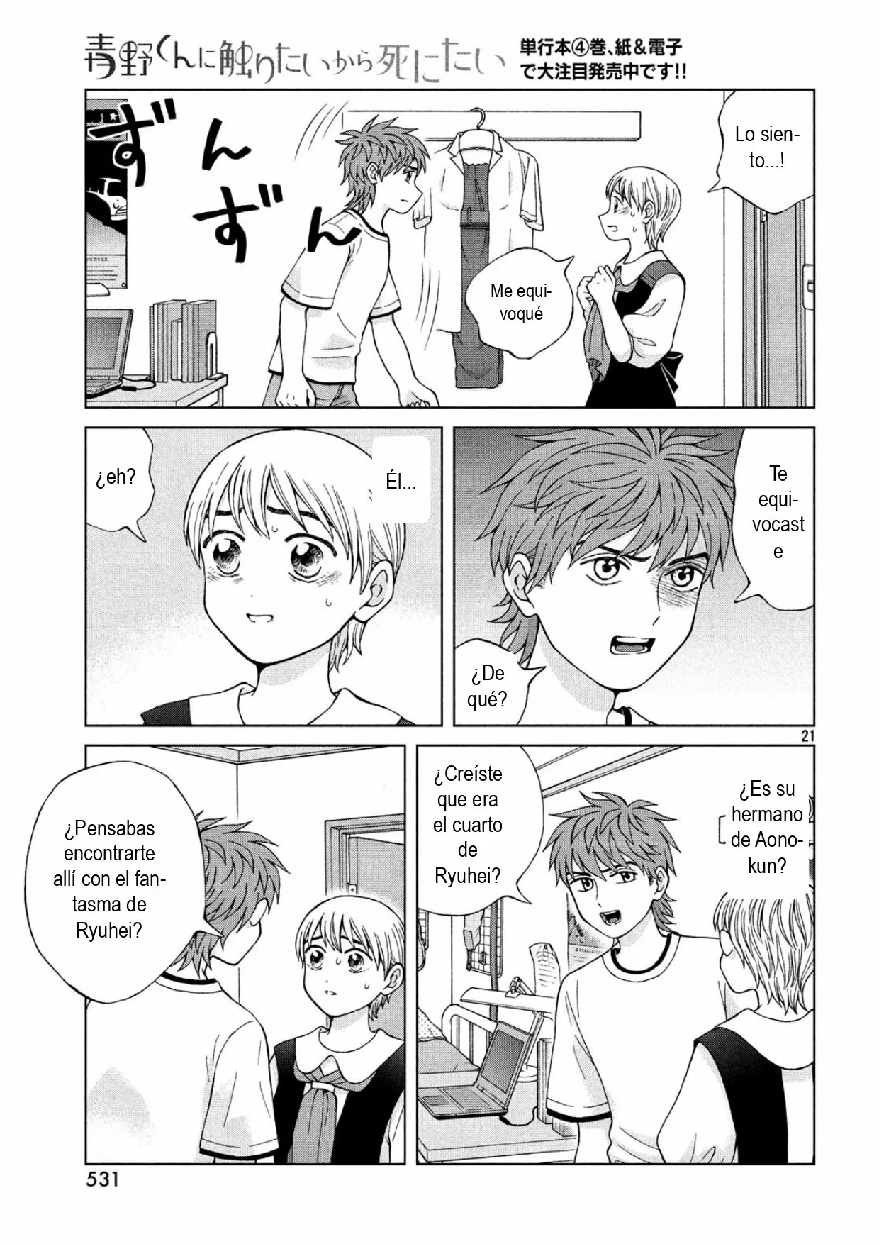 Página 21 del Manga