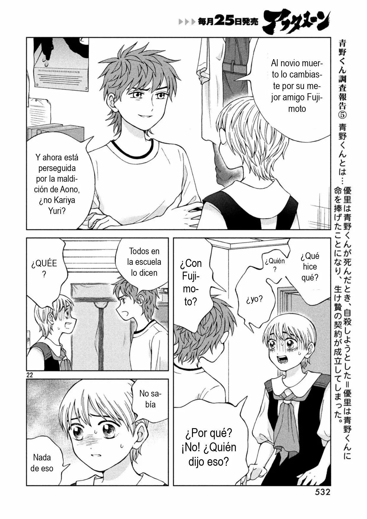 Página 22 del Manga