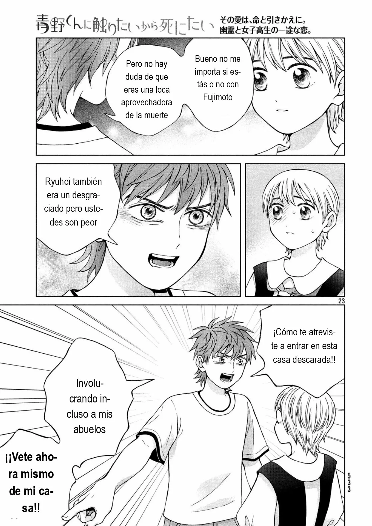 Página 23 del Manga