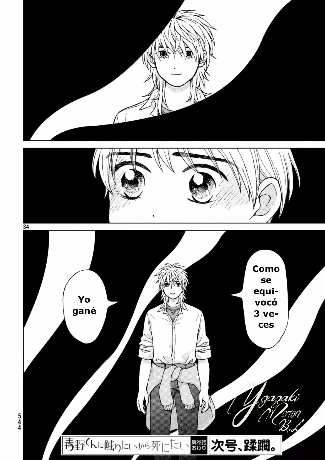 Página 34 del Manga