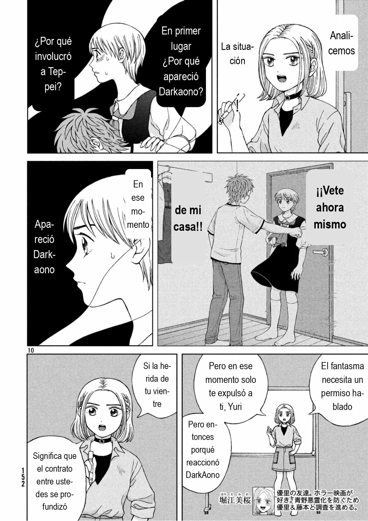 Página 10 del Manga