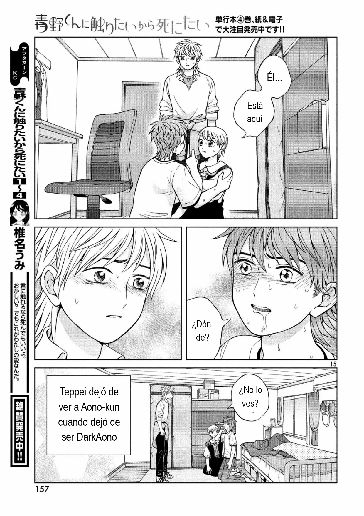 Página 15 del Manga