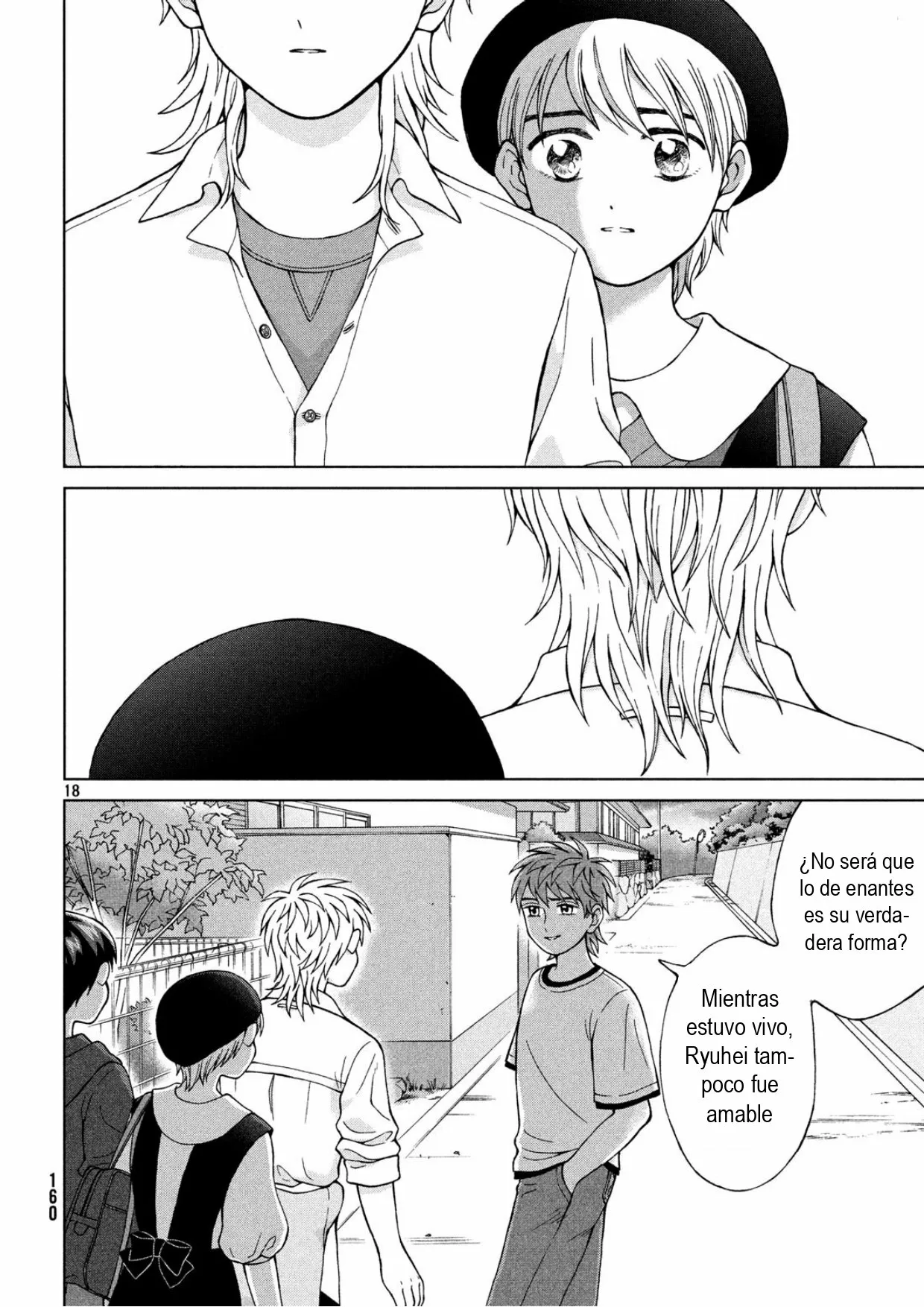 Página 18 del Manga