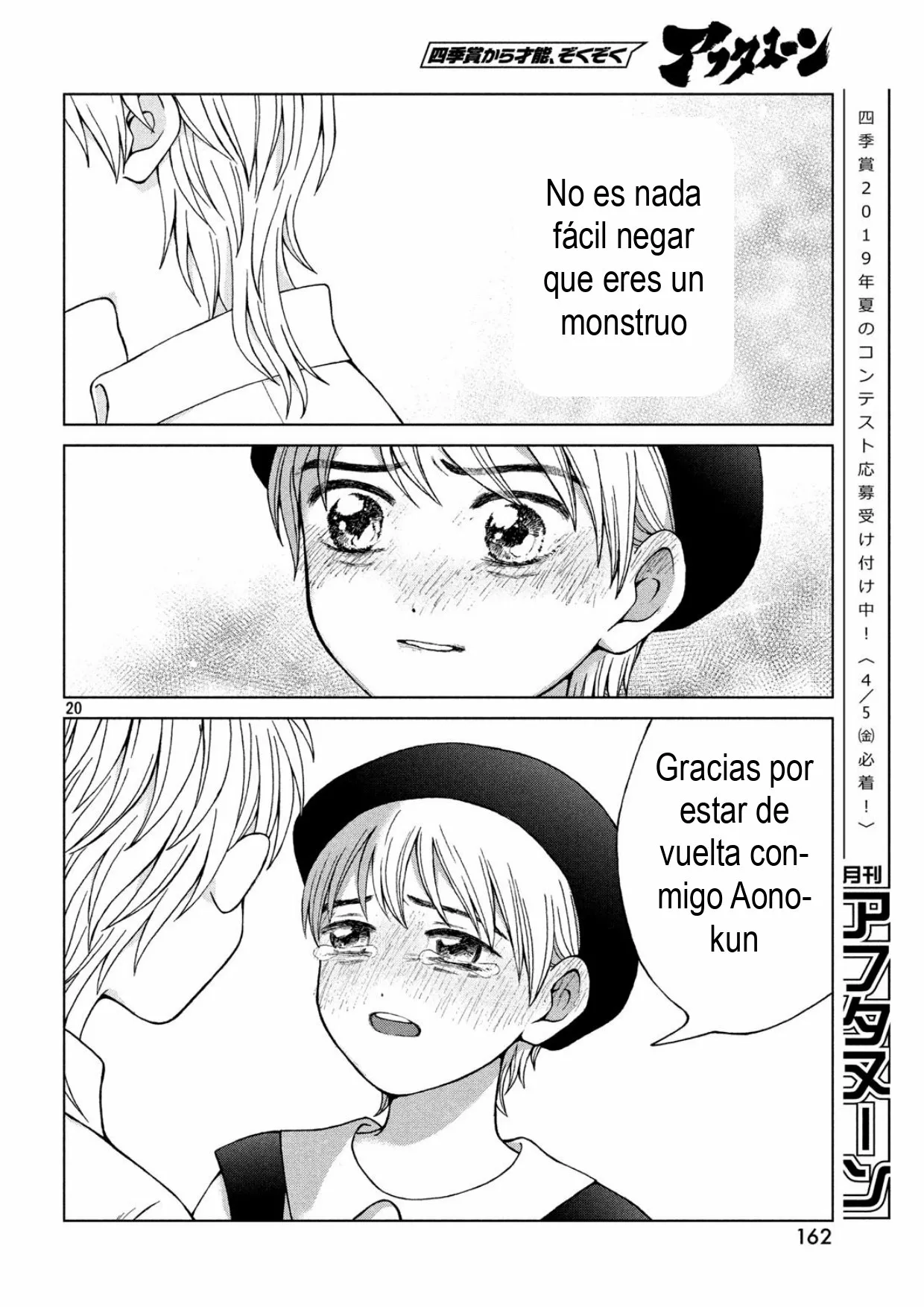 Página 20 del Manga