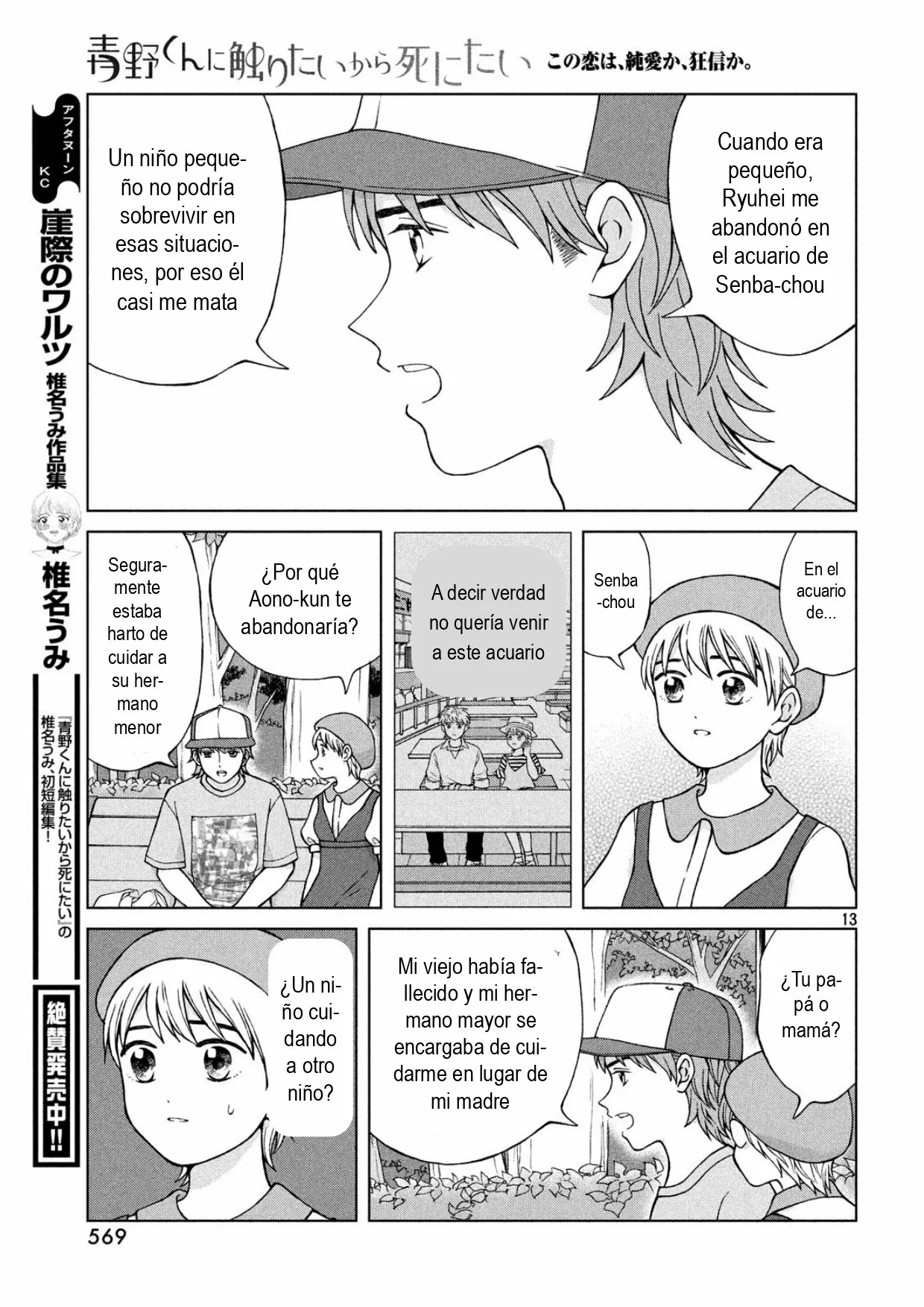 Página 13 del Manga