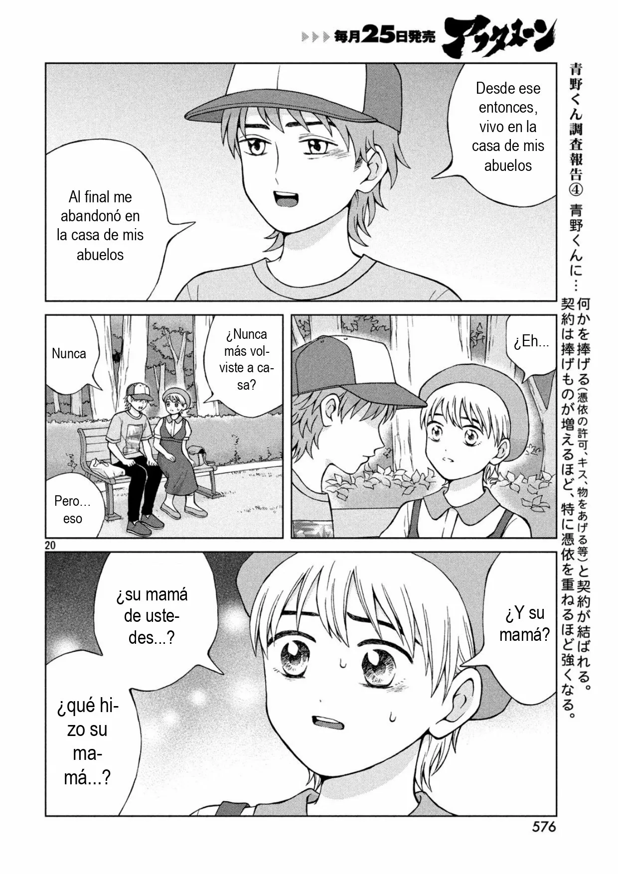 Página 20 del Manga