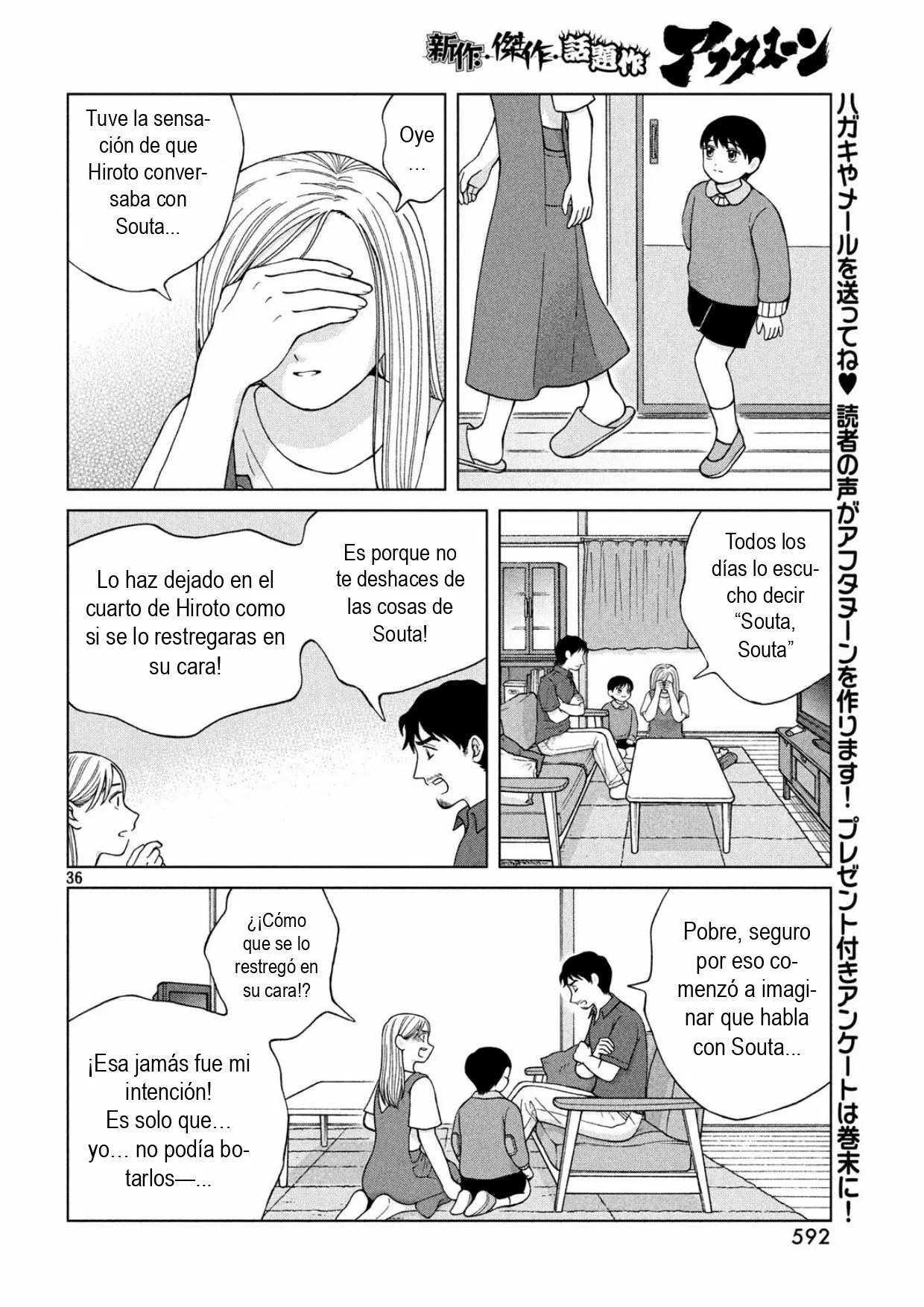 Página 36 del Manga