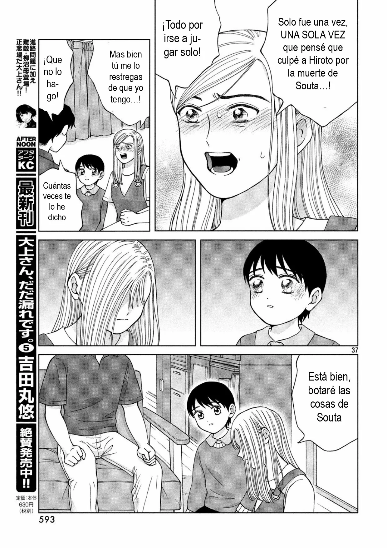 Página 37 del Manga