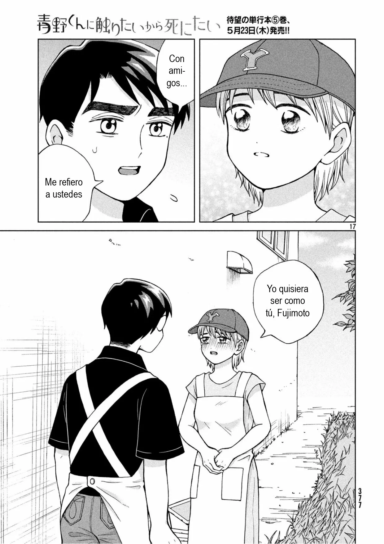 Página 17 del Manga