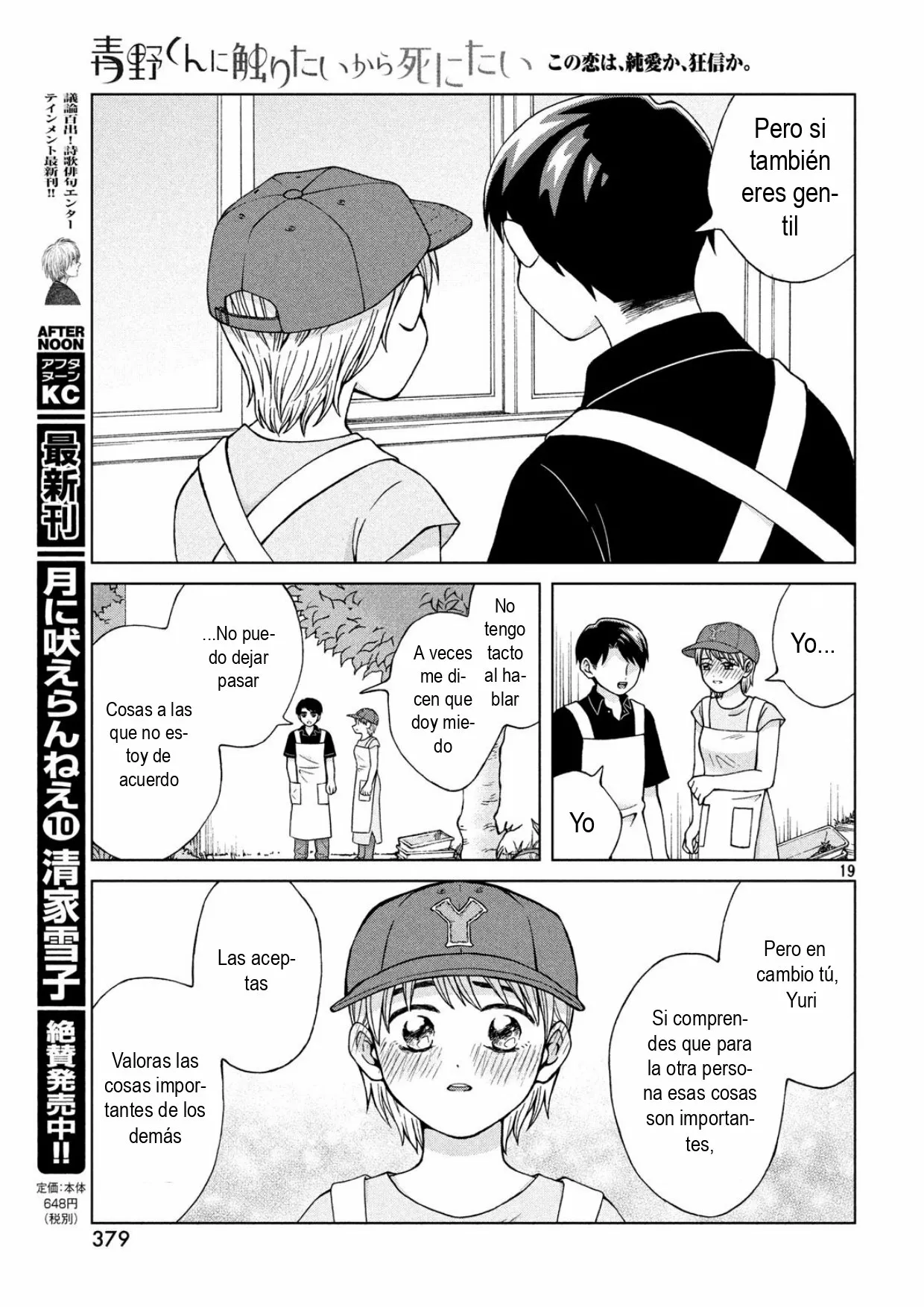 Página 19 del Manga