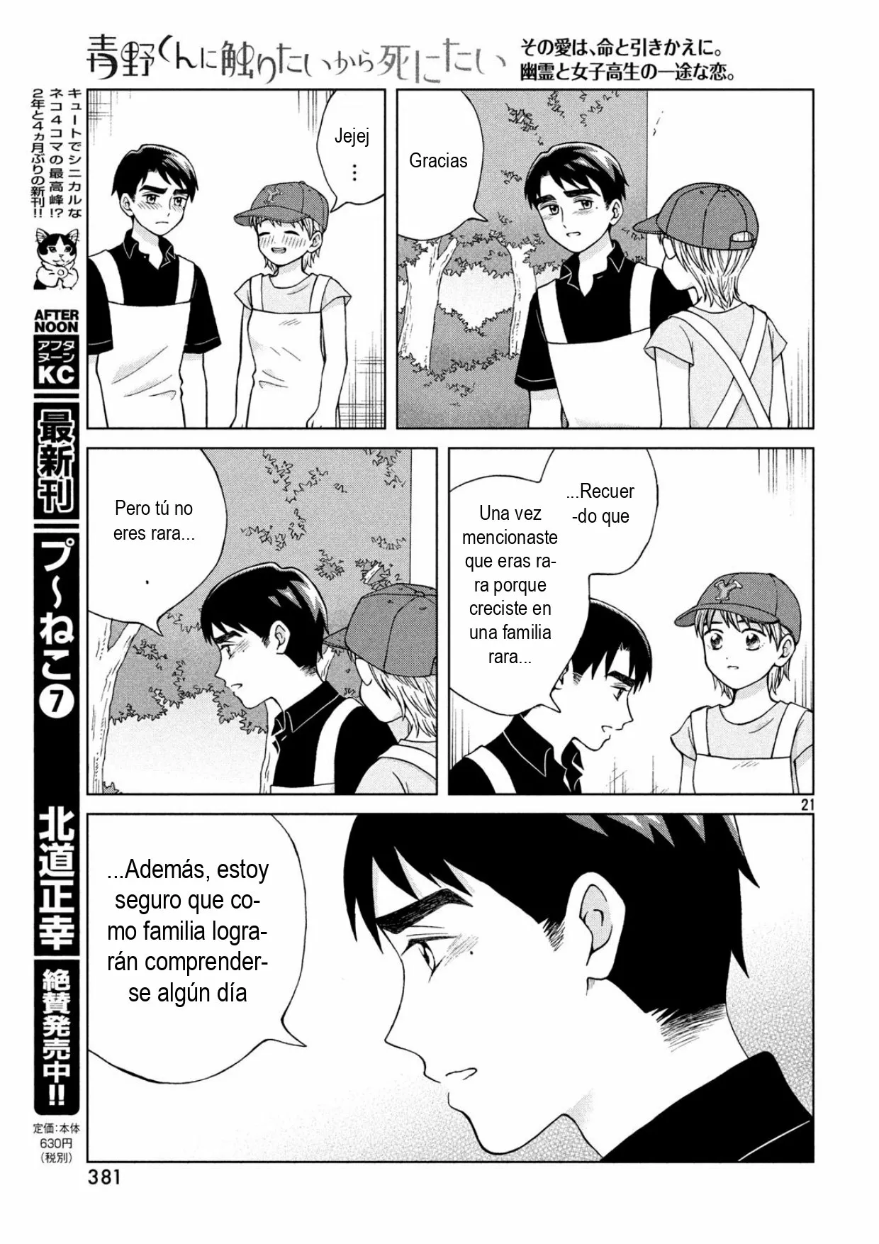 Página 21 del Manga