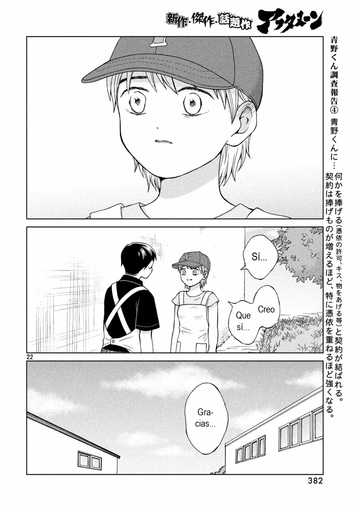 Página 22 del Manga