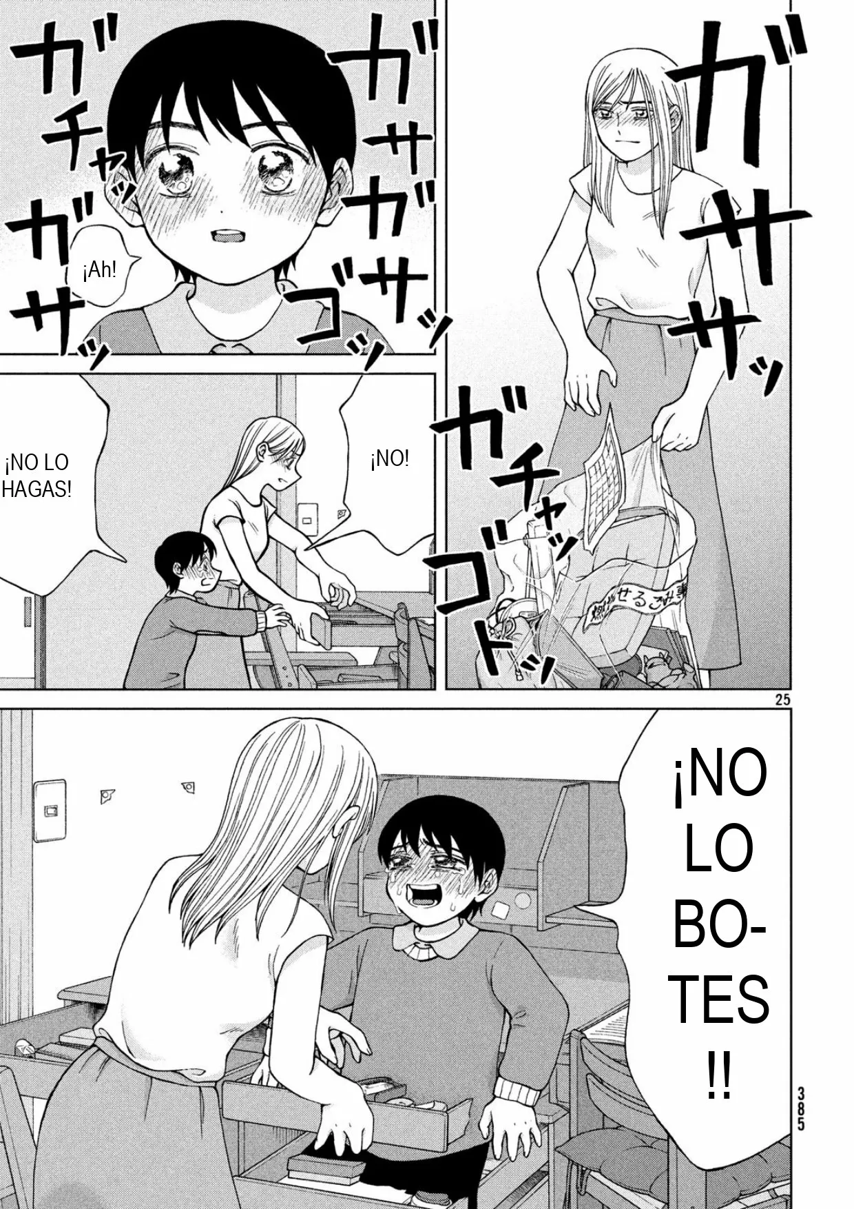 Página 25 del Manga