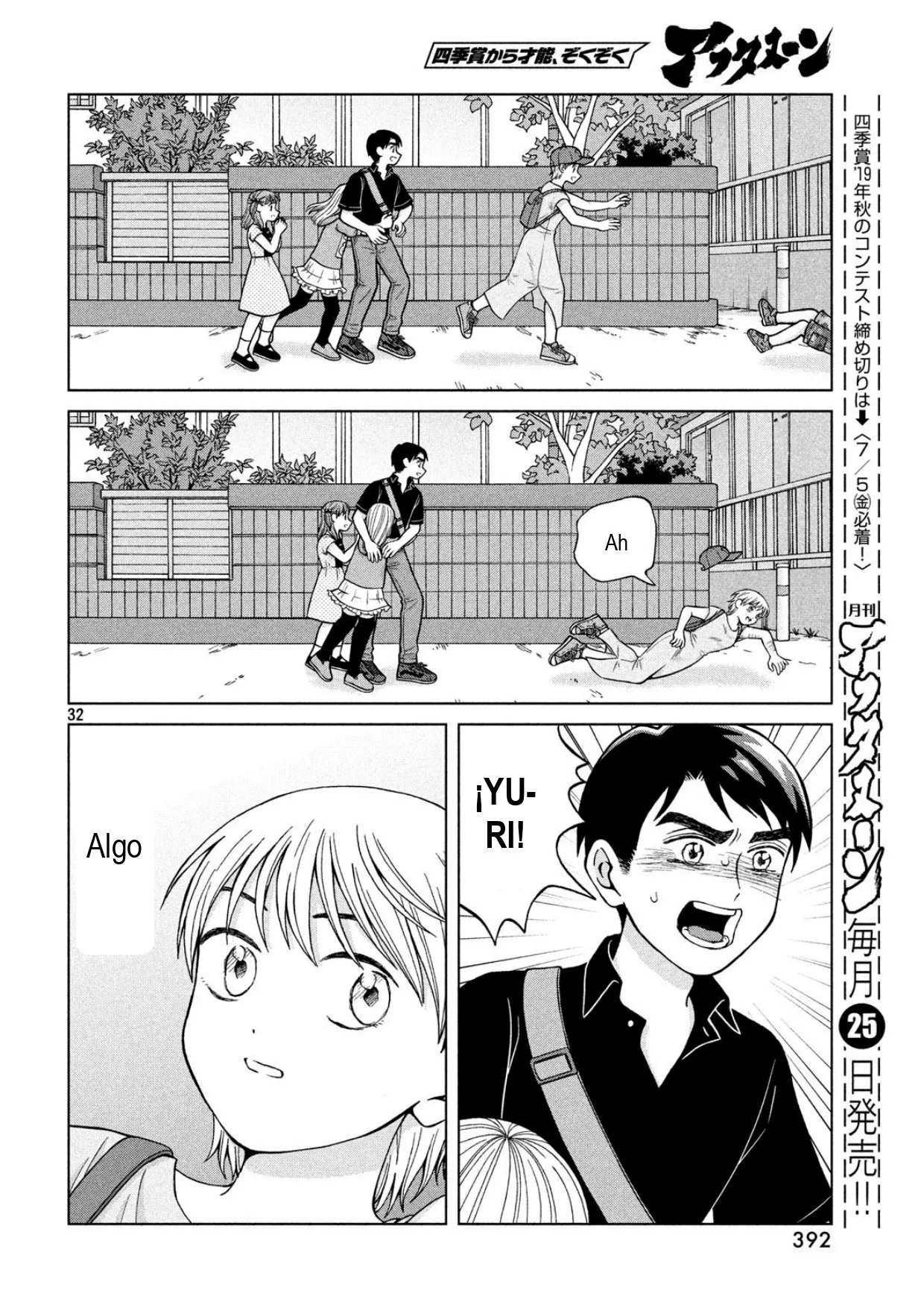 Página 32 del Manga