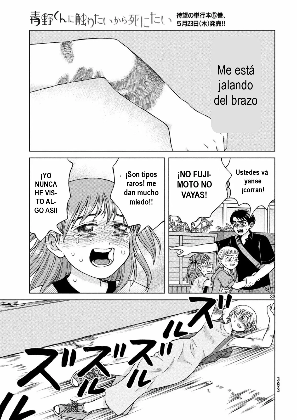 Página 33 del Manga