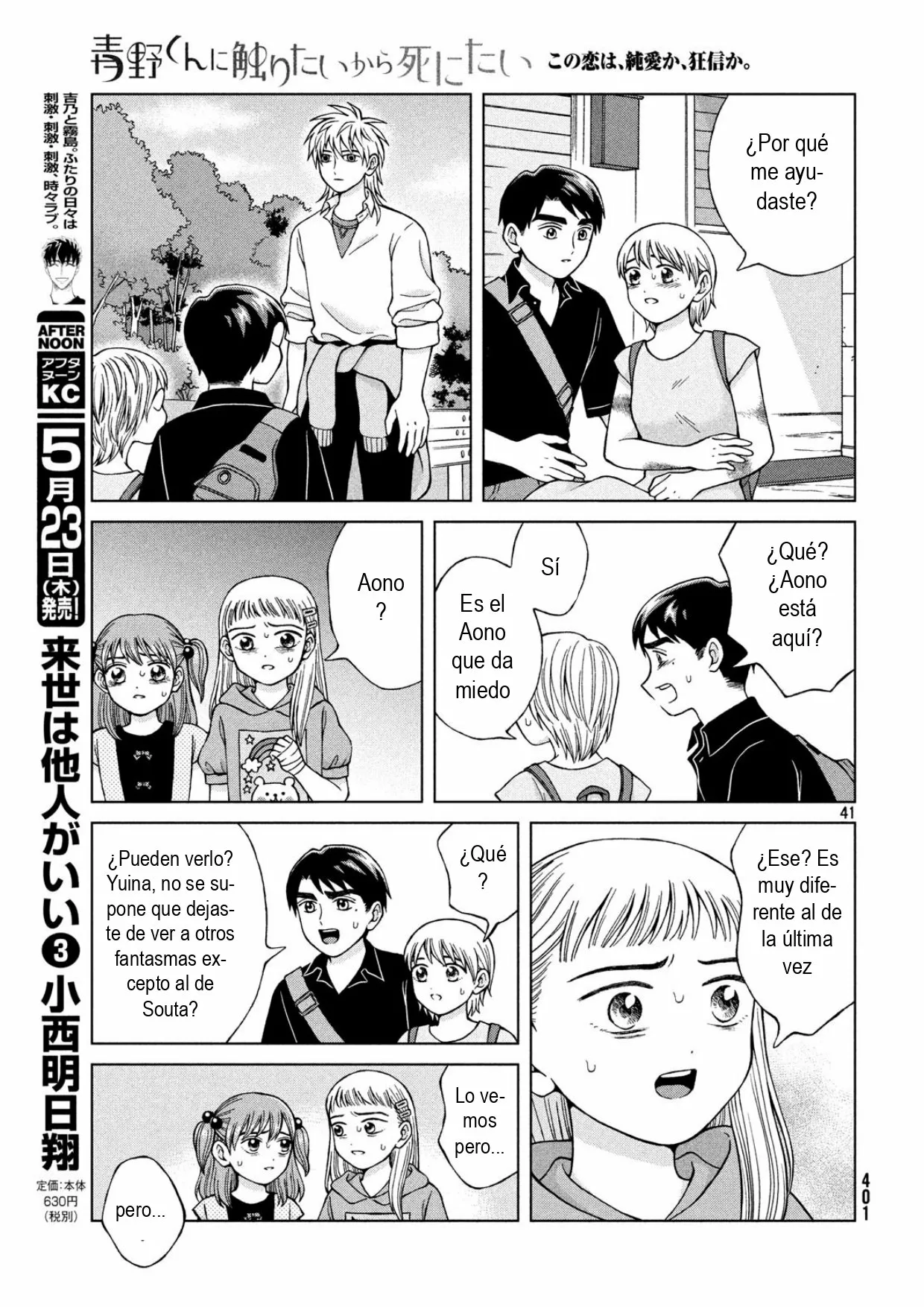 Página 41 del Manga