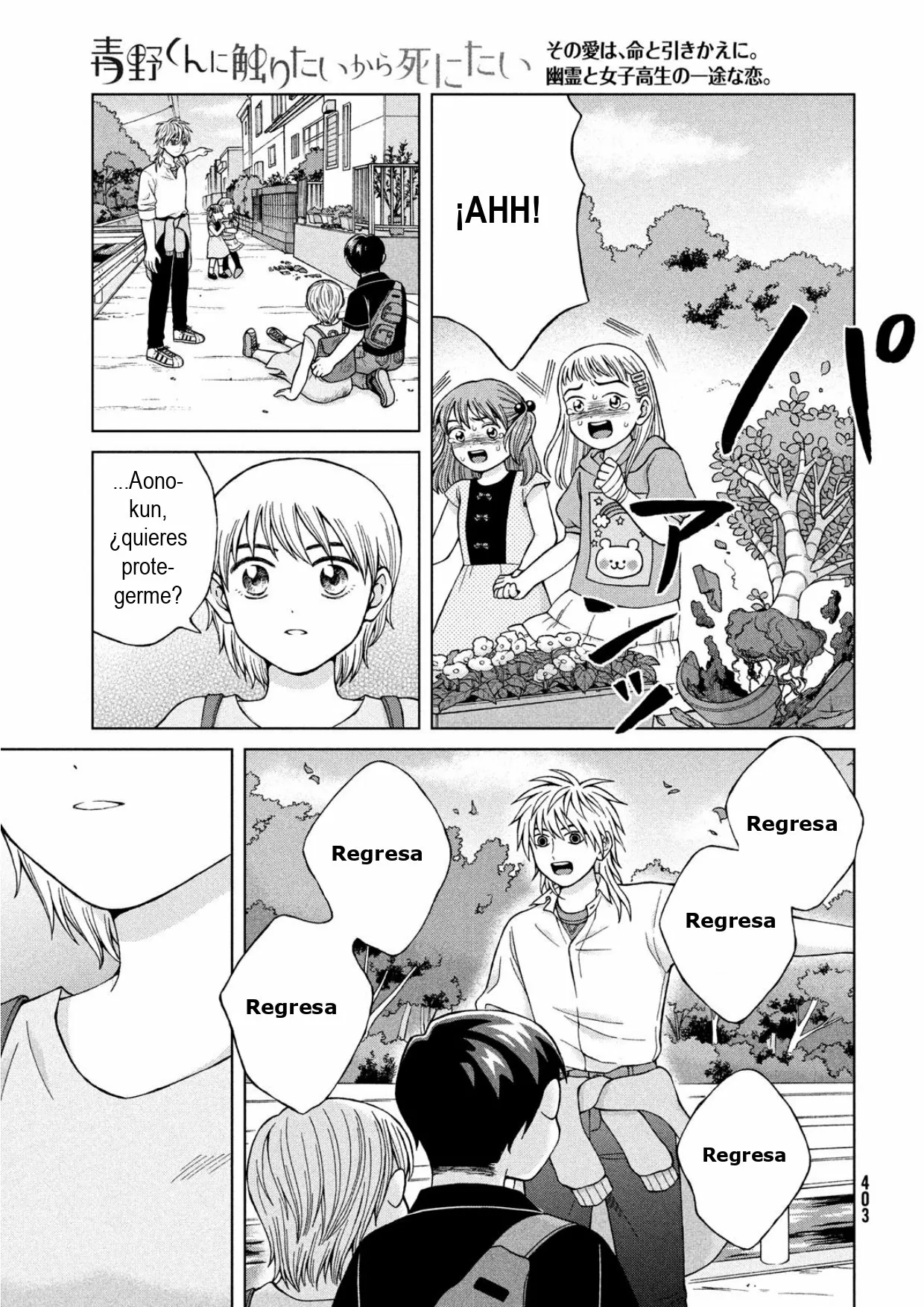 Página 43 del Manga