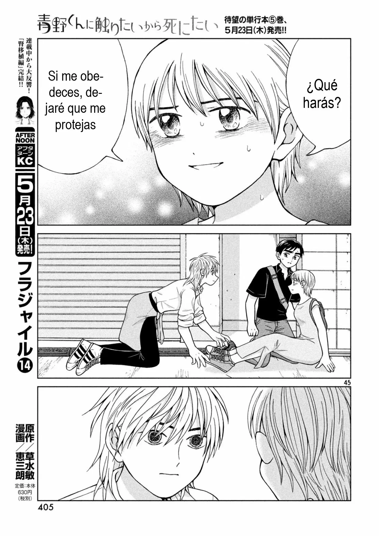 Página 45 del Manga