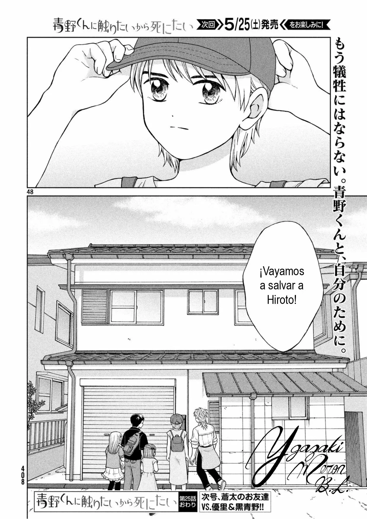 Página 48 del Manga