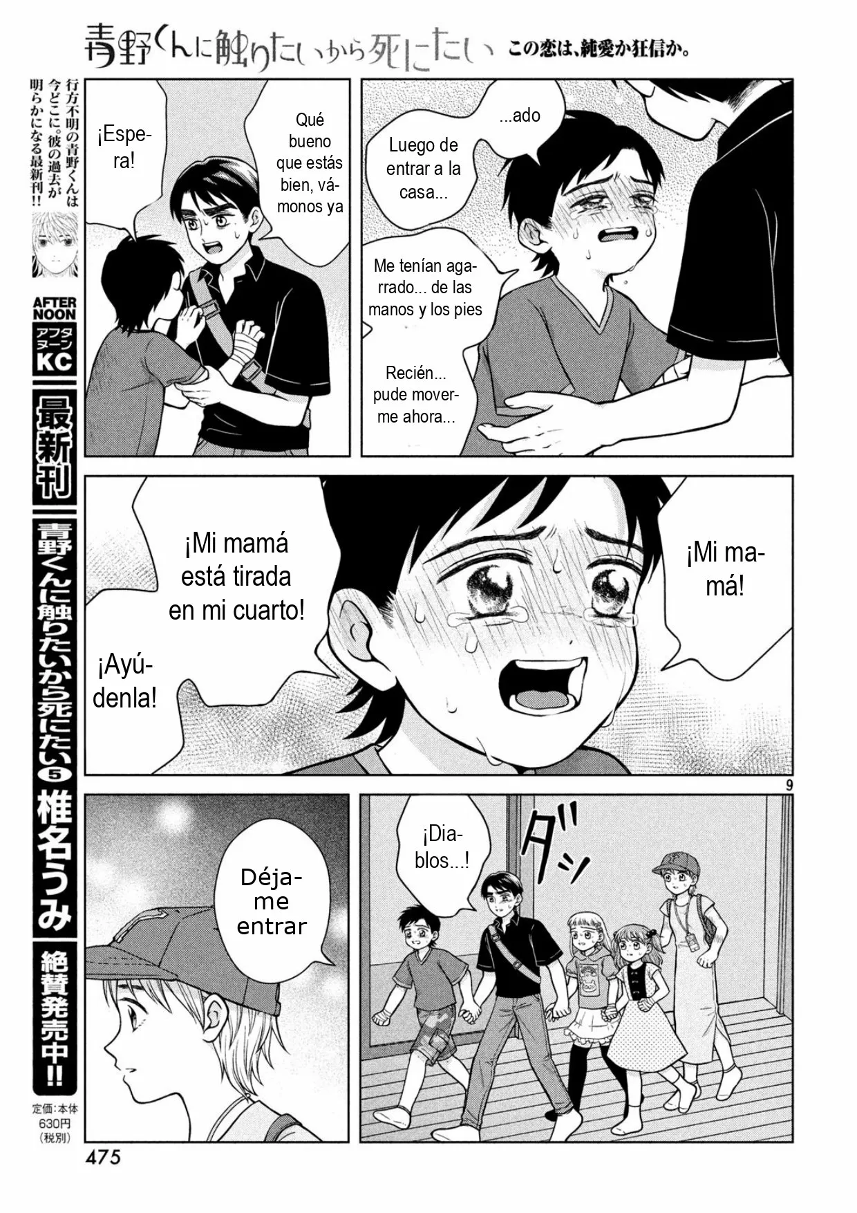 Página 10 del Manga