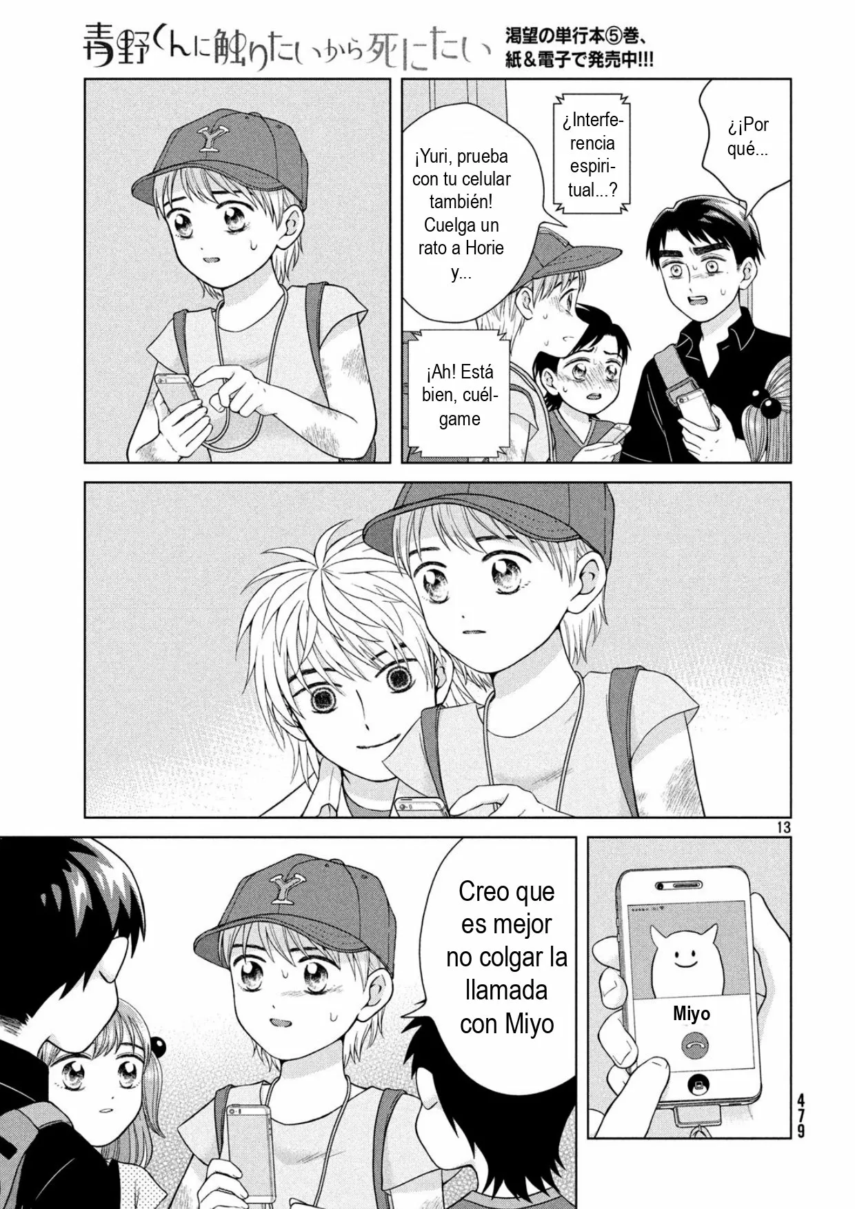 Página 14 del Manga