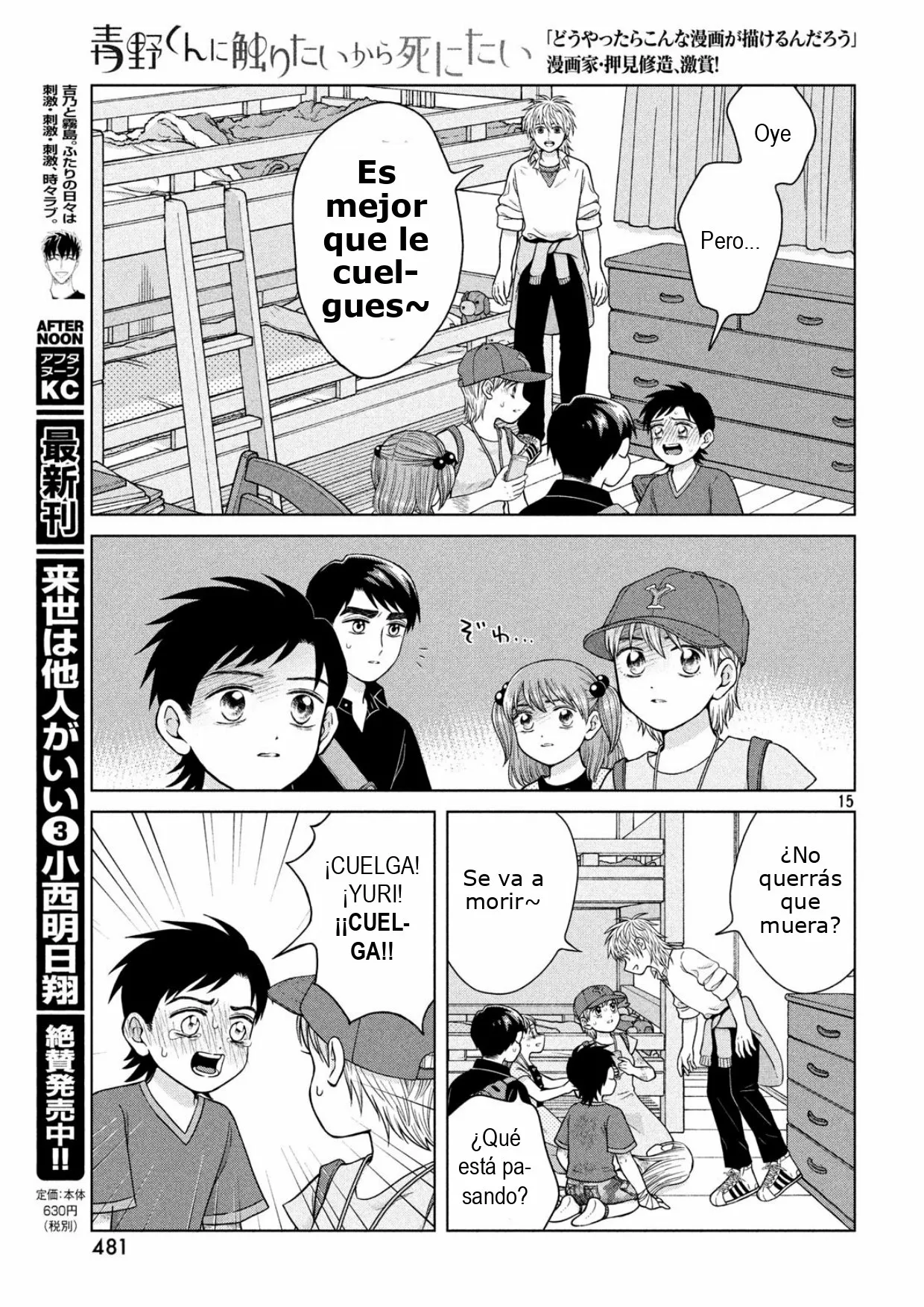 Página 16 del Manga