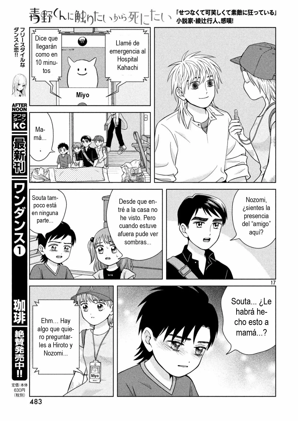 Página 18 del Manga