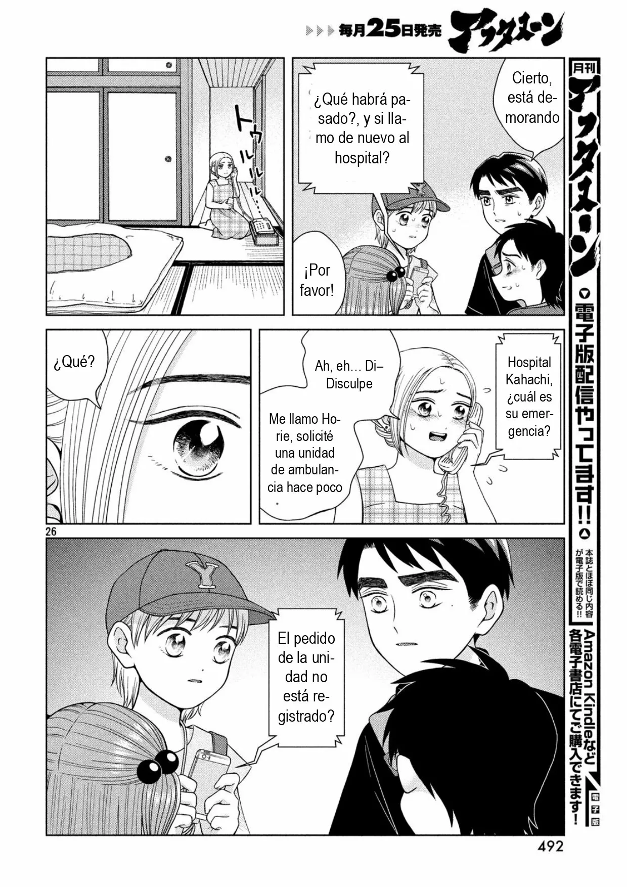 Página 27 del Manga