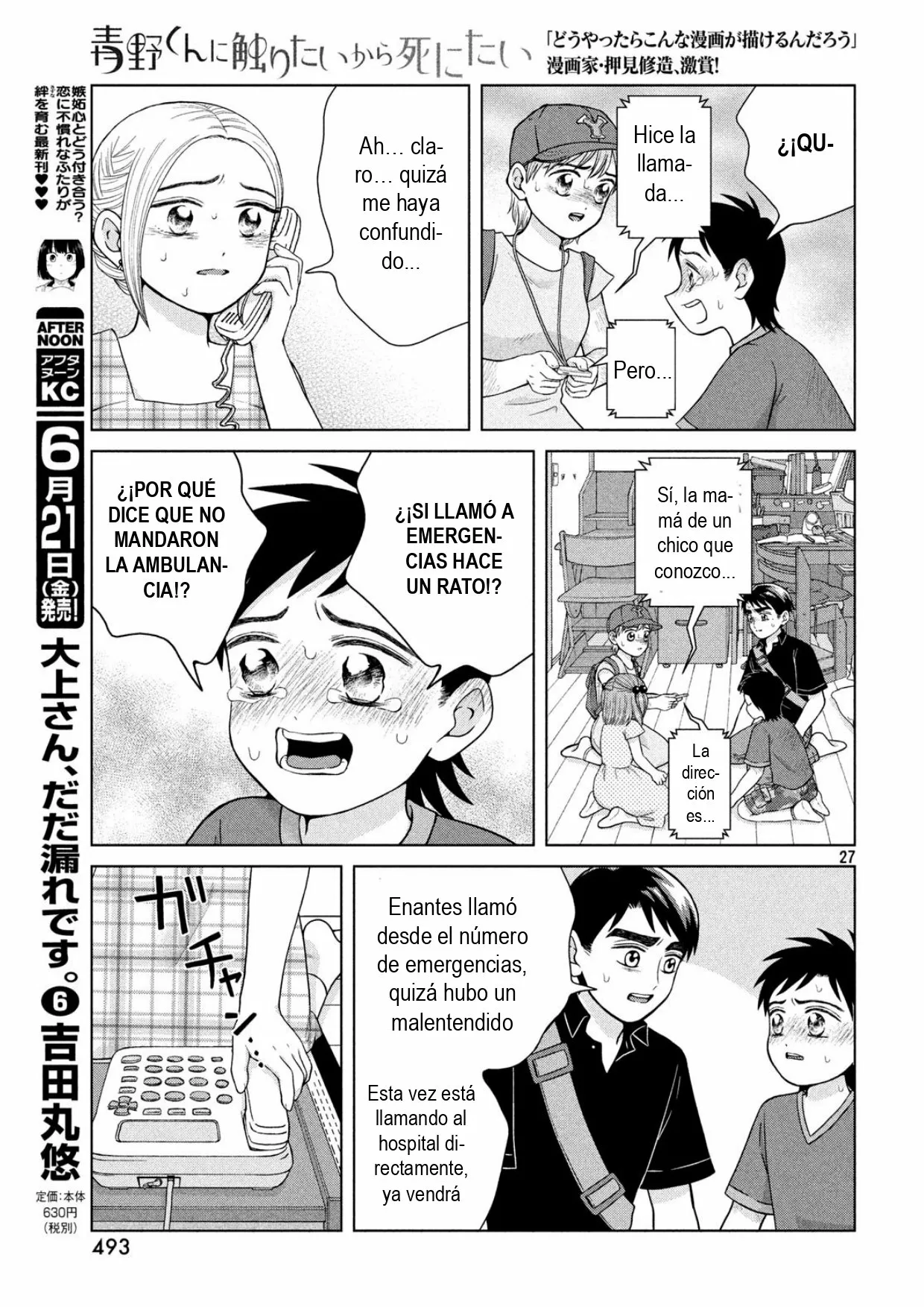 Página 28 del Manga