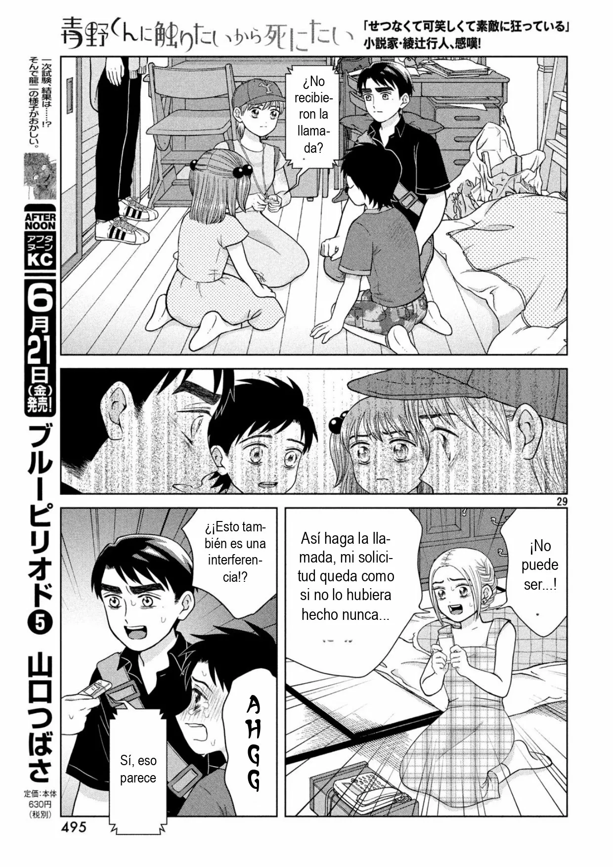 Página 30 del Manga