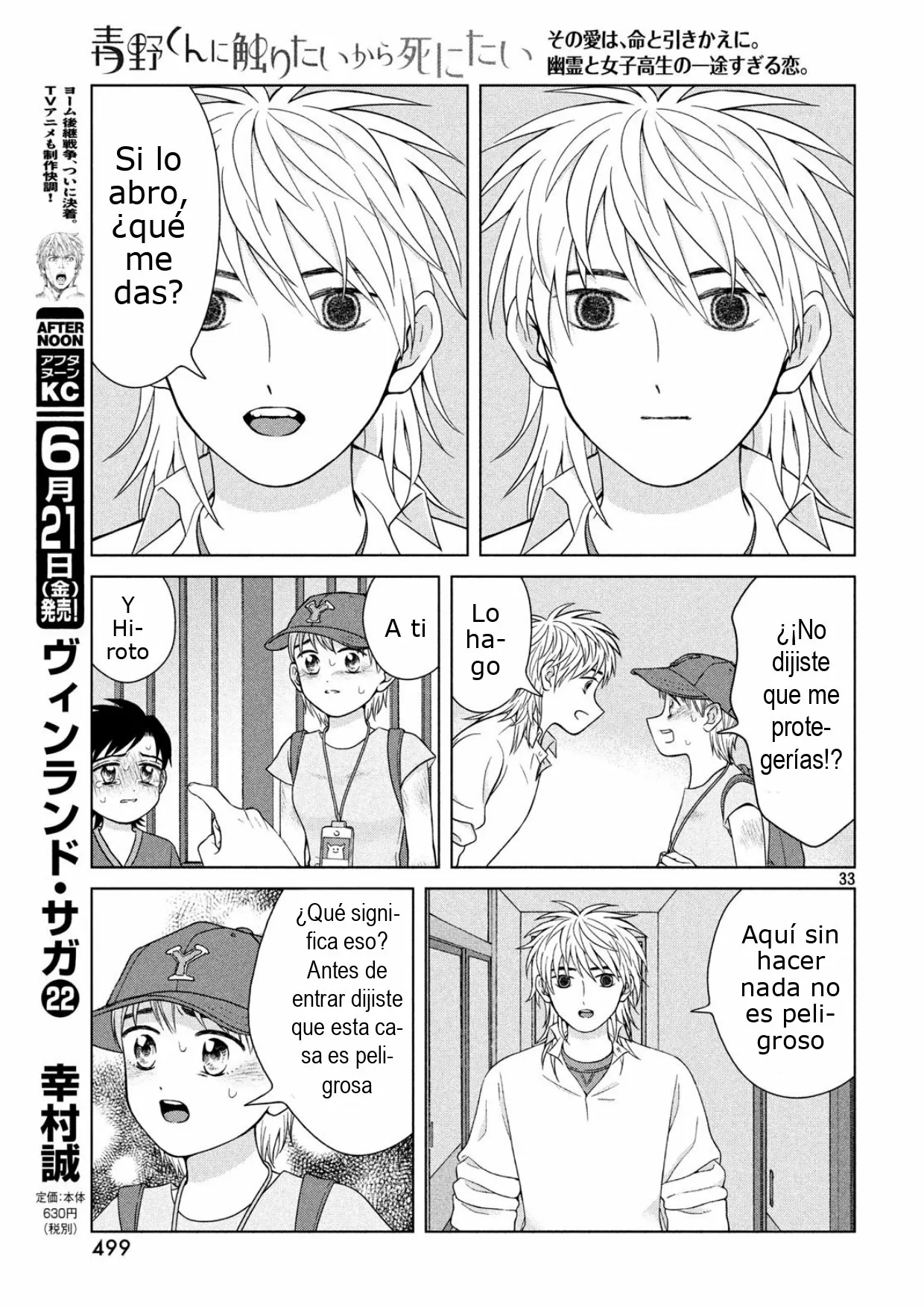 Página 34 del Manga