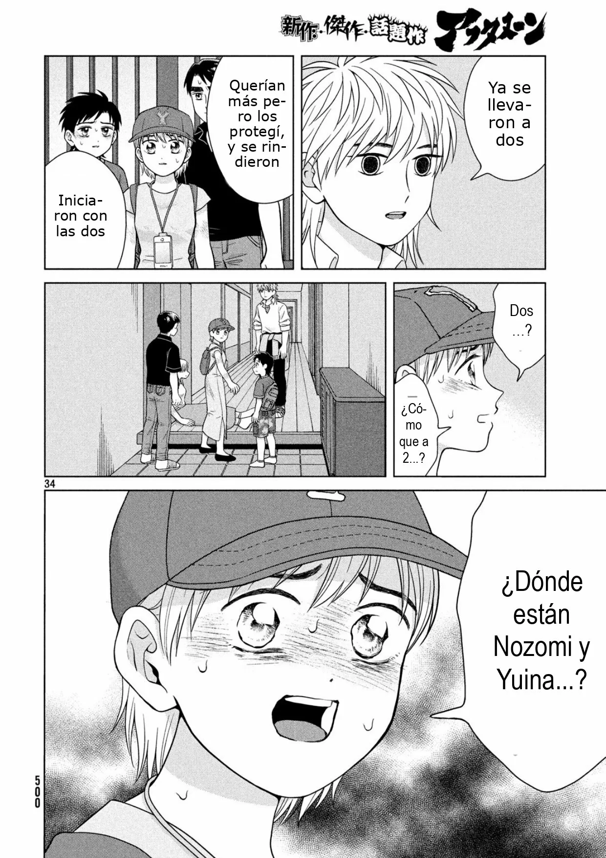 Página 35 del Manga