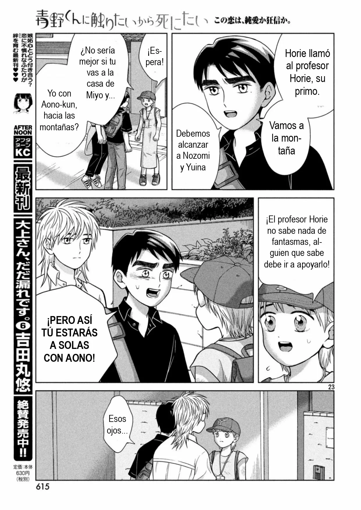 Página 23 del Manga