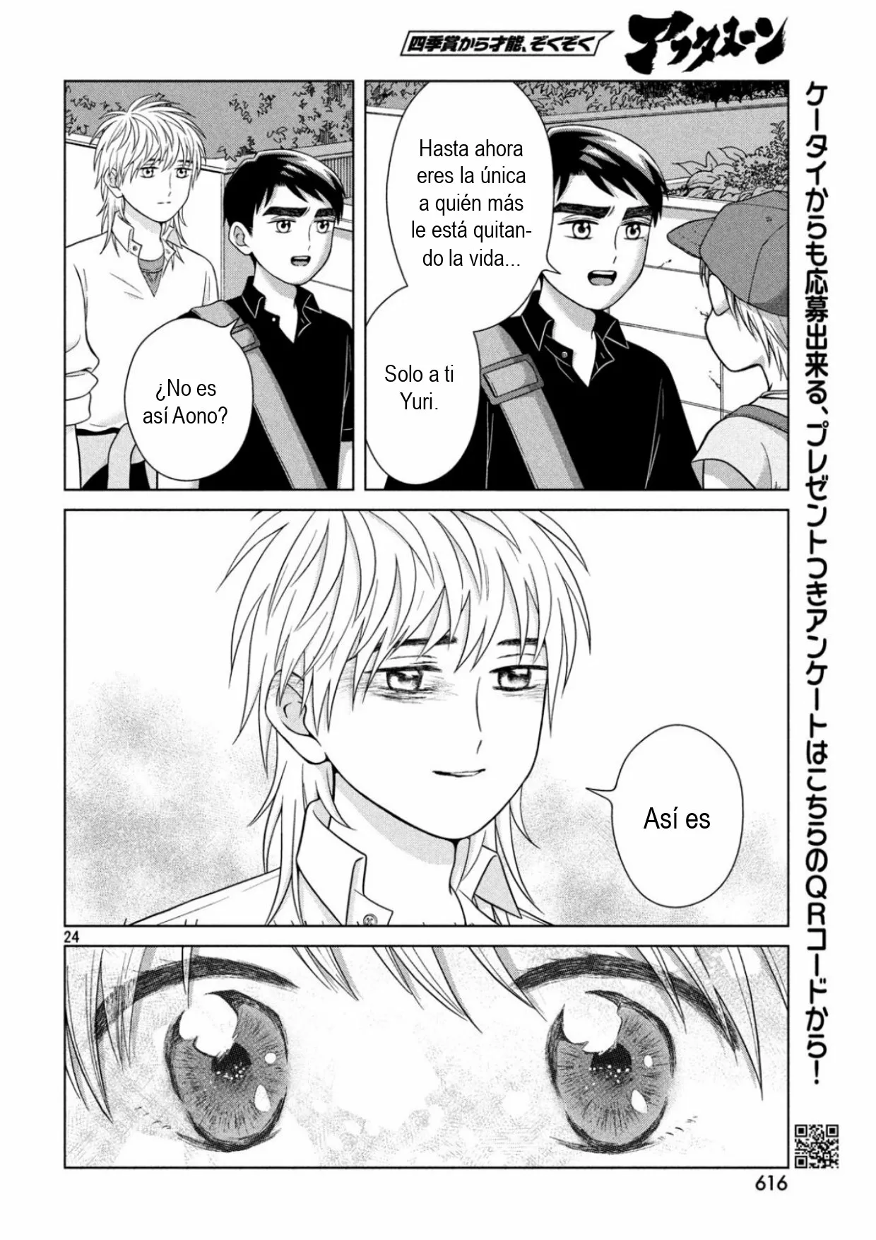 Página 24 del Manga